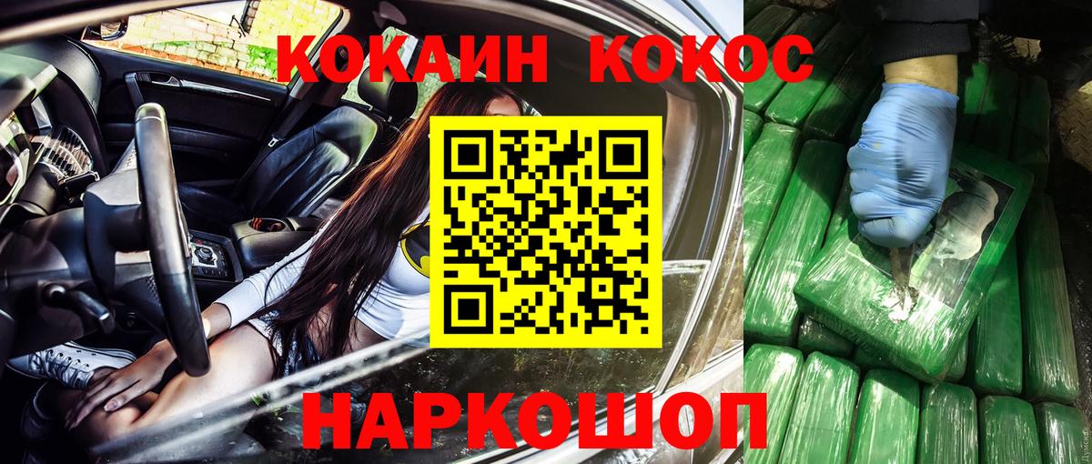 COCAIN Боливия Татарск