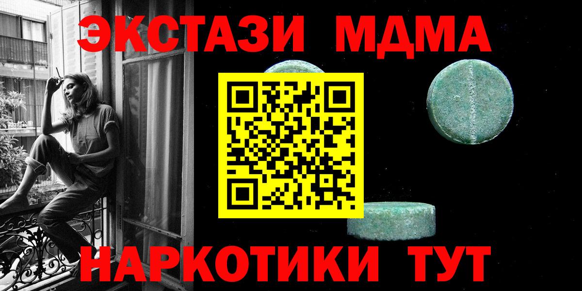 ЭКСТАЗИ 99% Татарск