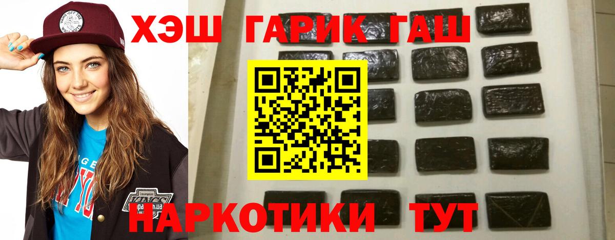 Татарск  Гашиш ice o lator  Гашиш ice o lator  Вход с VPN 