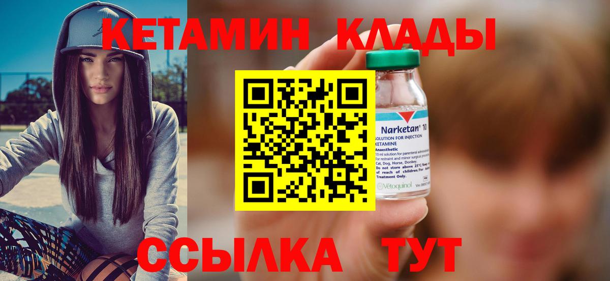 Бошки Шишки  Татарск  Мефедрон   Вход с VPN 