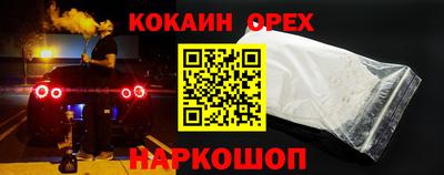 ГАЛЛЮЦИНОГЕННЫЕ ГРИБЫ Наро-Фоминск