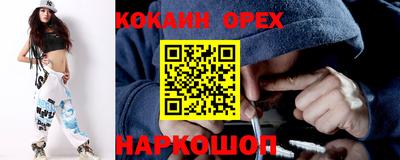 ГАЛЛЮЦИНОГЕННЫЕ ГРИБЫ Наро-Фоминск