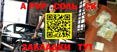 ГАЛЛЮЦИНОГЕННЫЕ ГРИБЫ Наро-Фоминск