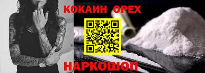 ГАЛЛЮЦИНОГЕННЫЕ ГРИБЫ Наро-Фоминск