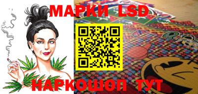 марки nbome Нарткала