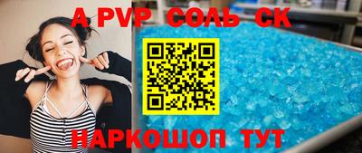 не бодяженный Нальчик