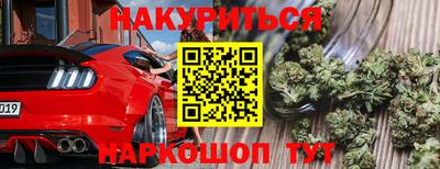 марки nbome Нарткала