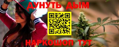 ГАЛЛЮЦИНОГЕННЫЕ ГРИБЫ Наро-Фоминск