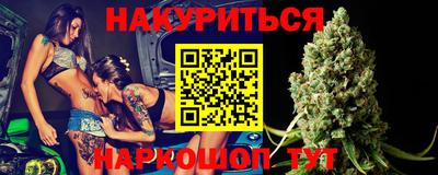 ГАЛЛЮЦИНОГЕННЫЕ ГРИБЫ Наро-Фоминск