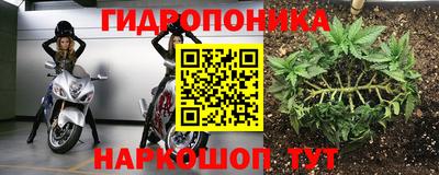 ГАЛЛЮЦИНОГЕННЫЕ ГРИБЫ Наро-Фоминск