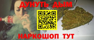 ГАЛЛЮЦИНОГЕННЫЕ ГРИБЫ Наро-Фоминск