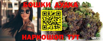 марки nbome Нарткала