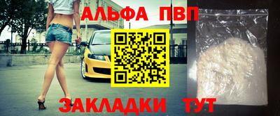 ГАЛЛЮЦИНОГЕННЫЕ ГРИБЫ Наро-Фоминск