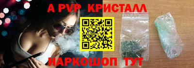 ГАЛЛЮЦИНОГЕННЫЕ ГРИБЫ Наро-Фоминск