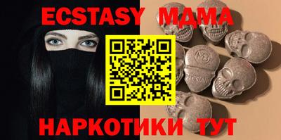 ГАЛЛЮЦИНОГЕННЫЕ ГРИБЫ Наро-Фоминск