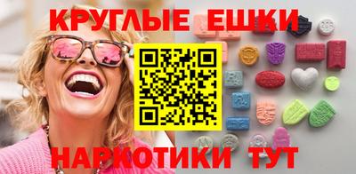 ГАЛЛЮЦИНОГЕННЫЕ ГРИБЫ Наро-Фоминск