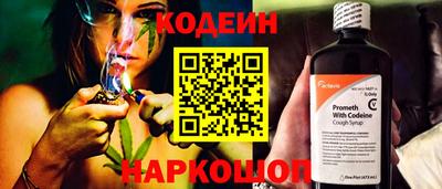 марки nbome Нарткала