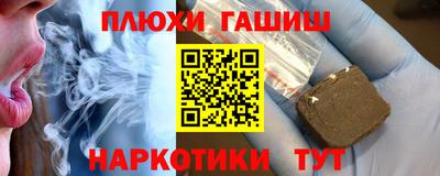 соль курить ск Моздок