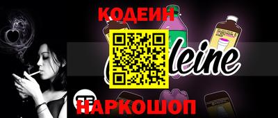 марки nbome Нарткала