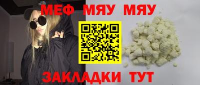 ГАЛЛЮЦИНОГЕННЫЕ ГРИБЫ Наро-Фоминск