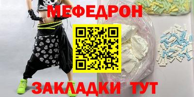 соль курить ск Моздок