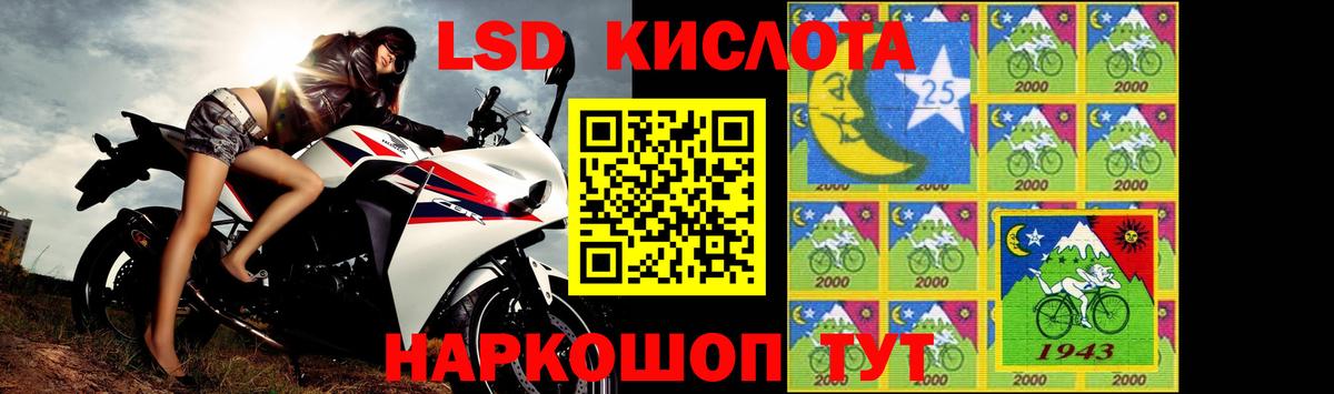 LSD-25 экстази кислота  ЛСД экстази ecstasy  Татарск  Вход с VPN 