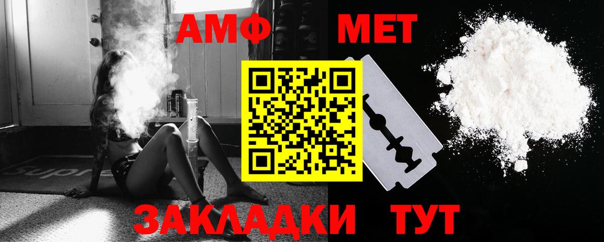 Метамфетамин витя Татарск
