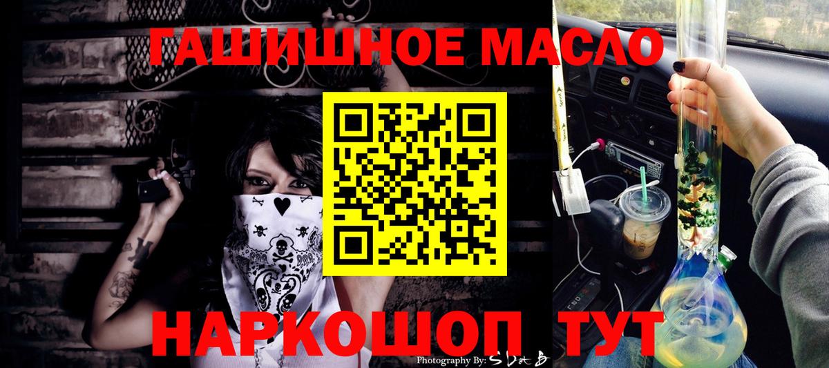 Татарск  ТГК вейп с тгк  ТГК жижа  Вход с VPN 