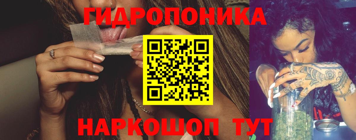 Татарск  Бошки марихуана Bruce Banner  Вход с VPN  Бошки марихуана SATIVA & INDICA  МАРИХУАНА Ganja  Шишки марихуана OG Kush 